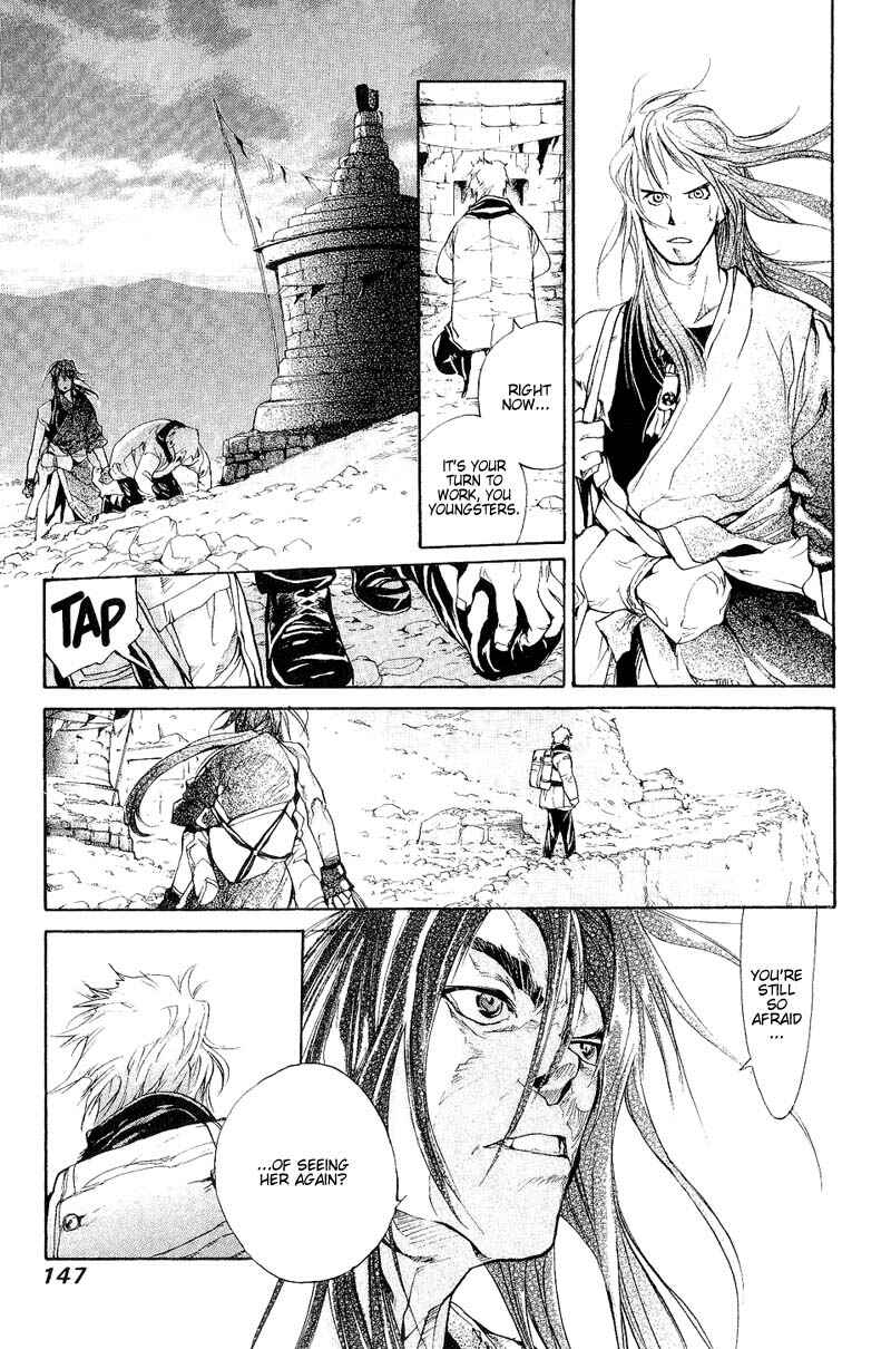 Page 17 Chapter 51 Agharta