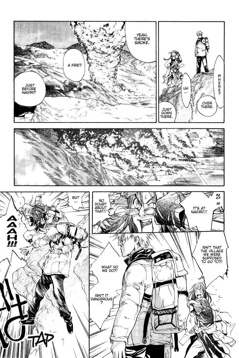 Page 19 Chapter 51 Agharta