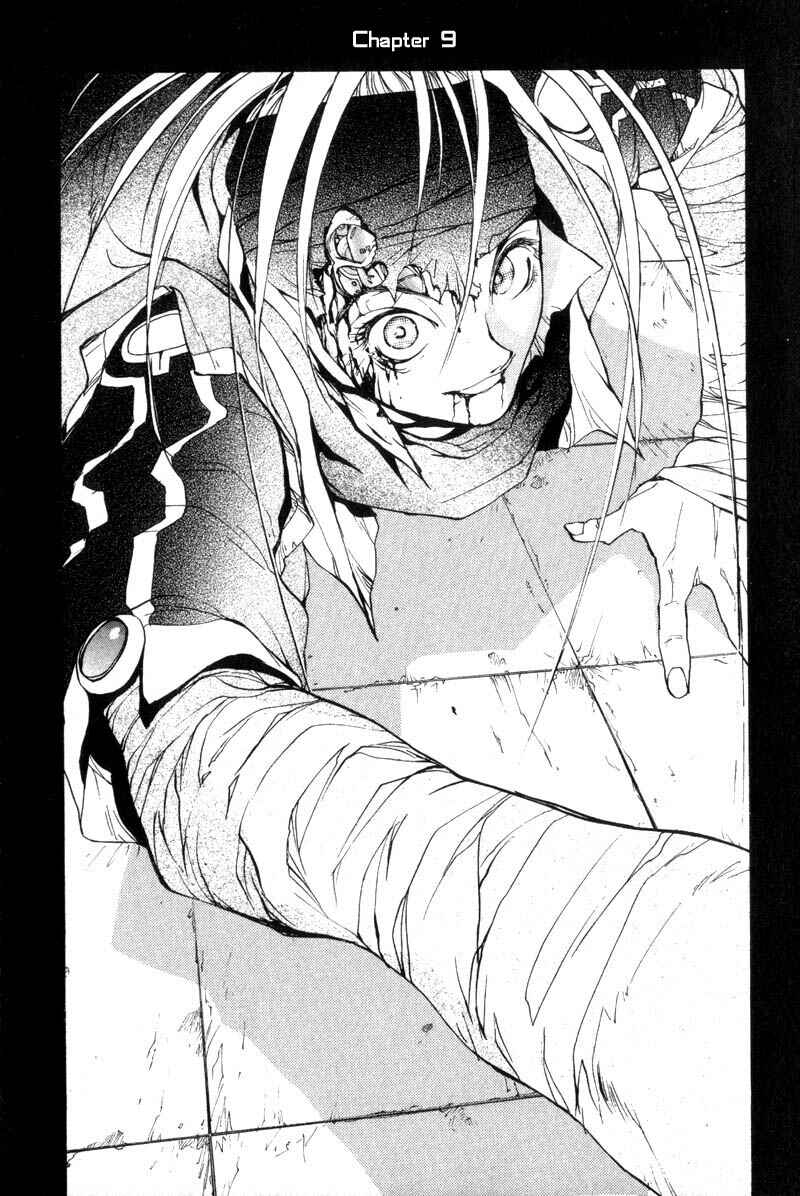 Page 2 Chapter 9 Agharta