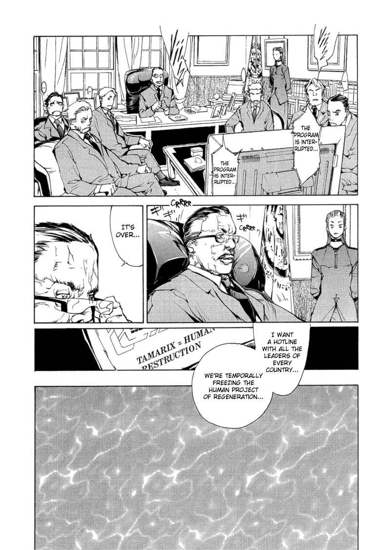 Page 10 Chapter 76 Agharta