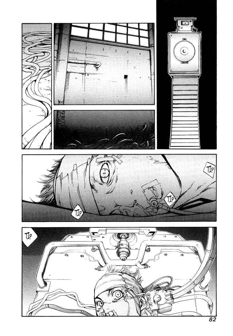 Page 17 Chapter 32 Agharta