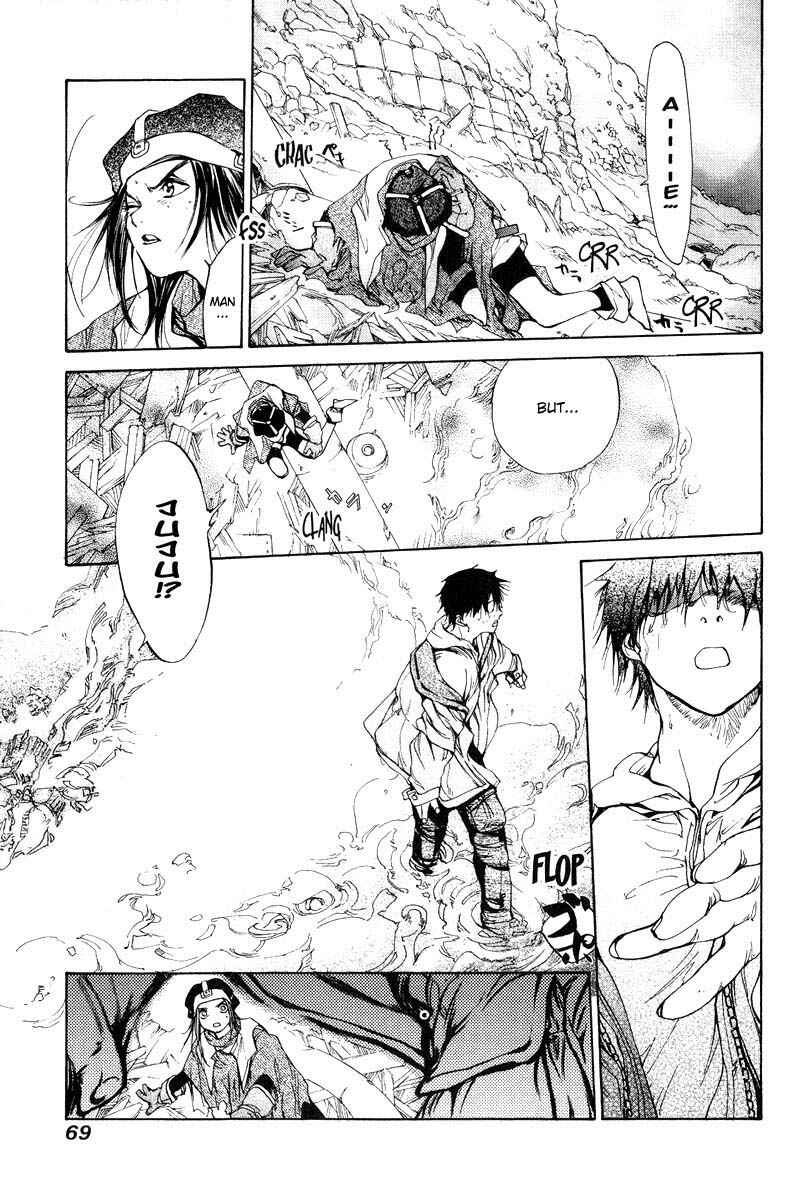 Page 4 Chapter 32 Agharta