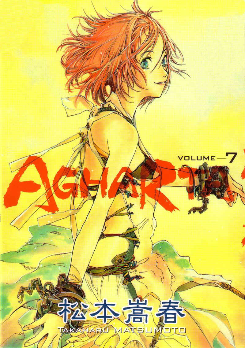 Page 1 Chapter 46 Agharta