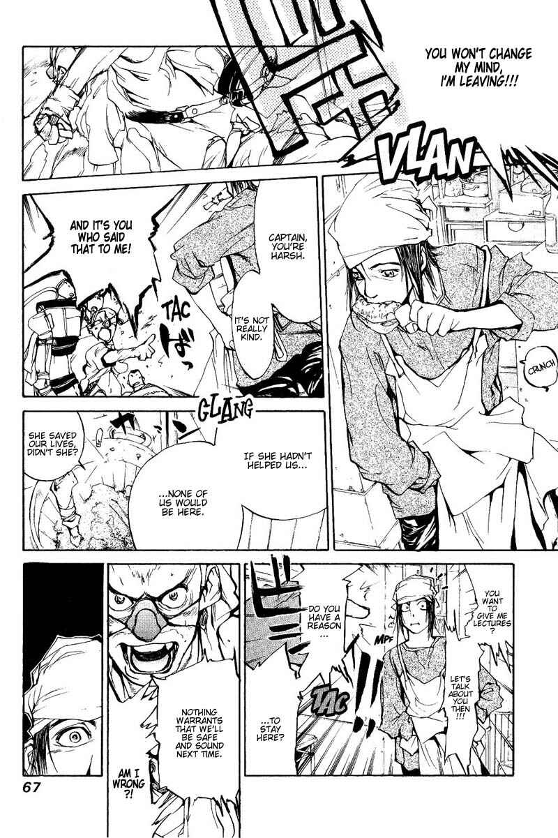 Page 7 Chapter 48 Agharta