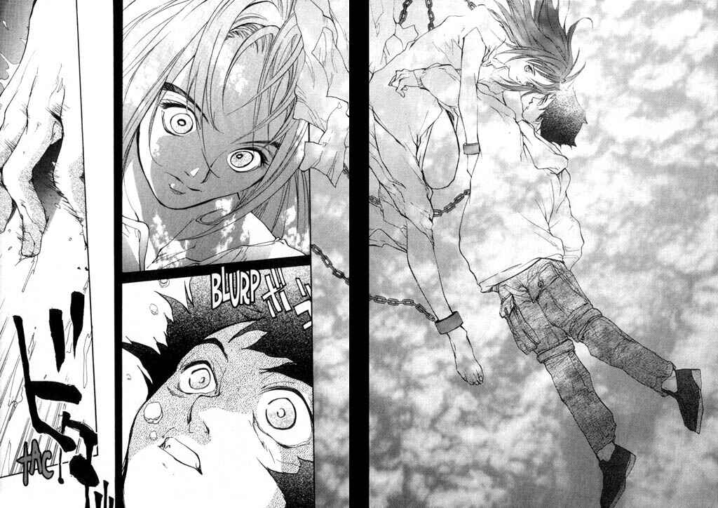 Page 23 Chapter 12 Agharta