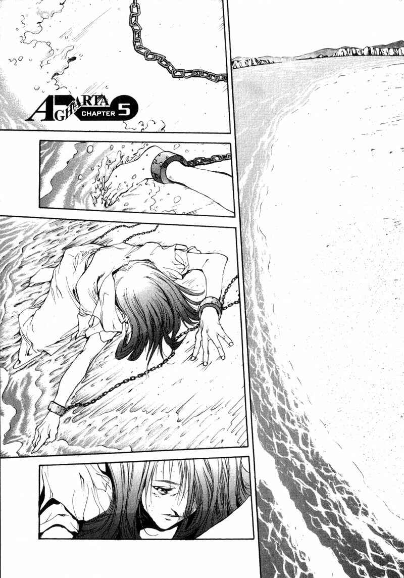 Page 2 Chapter 5 Agharta