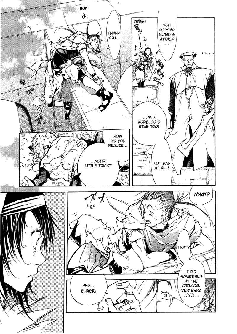 Page 12 Chapter 73 Agharta