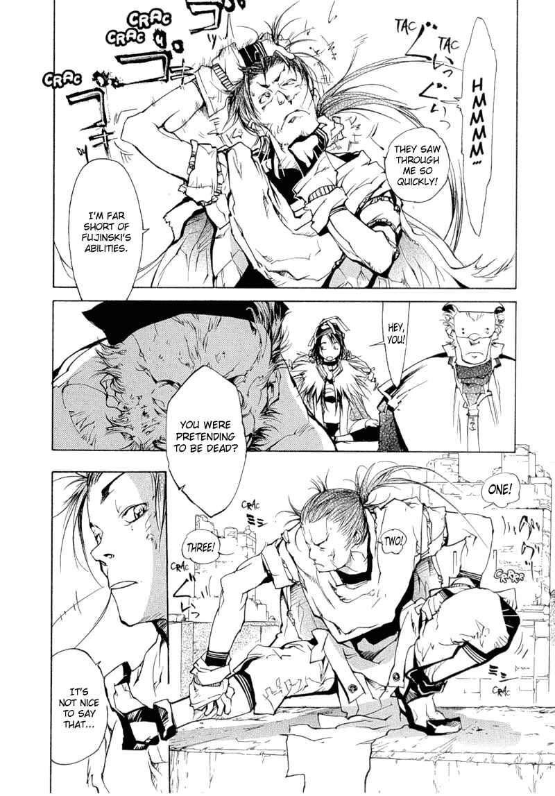 Page 3 Chapter 73 Agharta