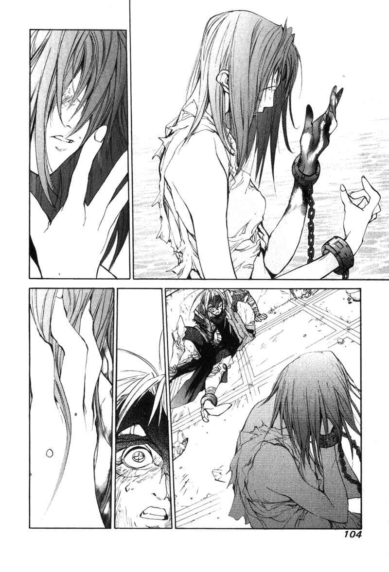 Page 13 Chapter 11 Agharta