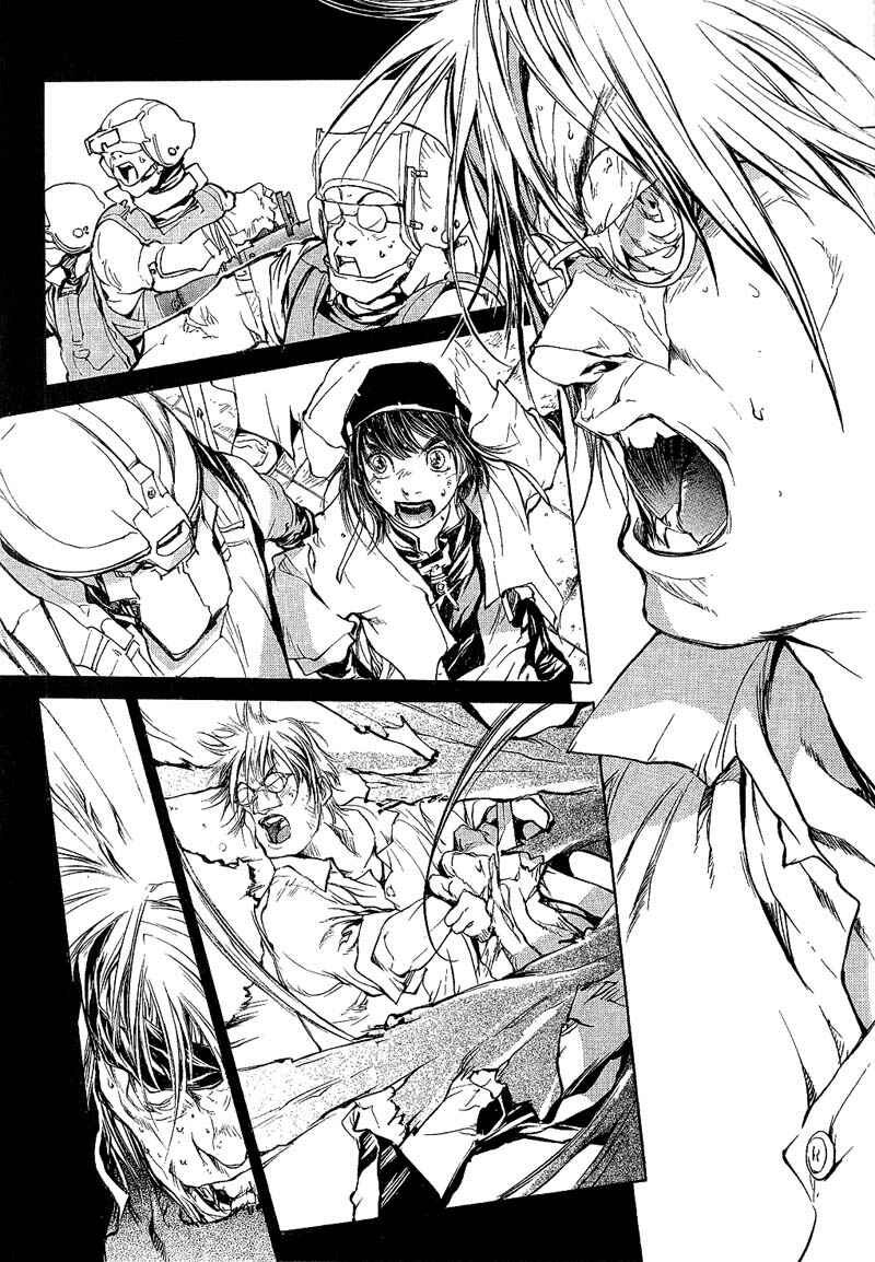 Page 3 Chapter 60 Agharta