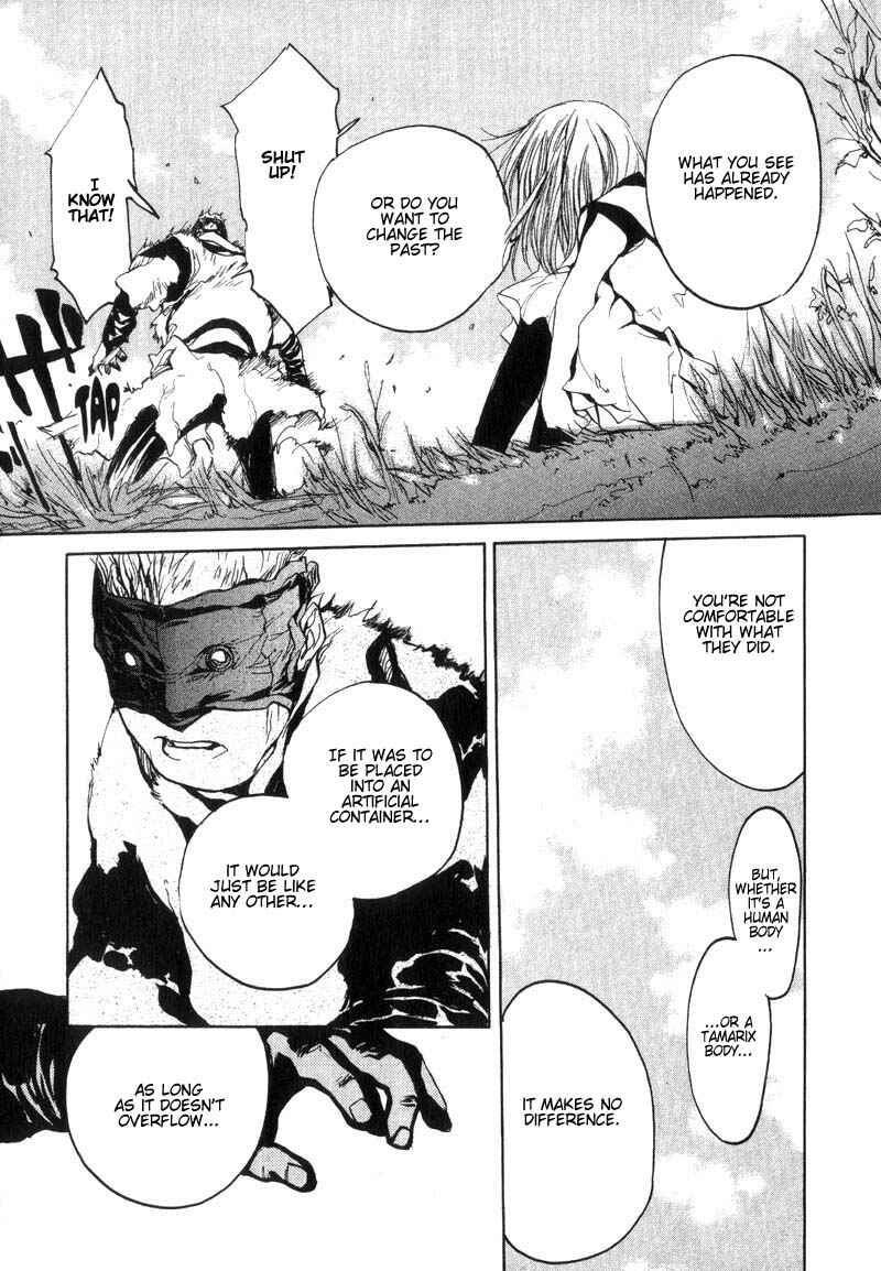 Page 7 Chapter 26 Agharta