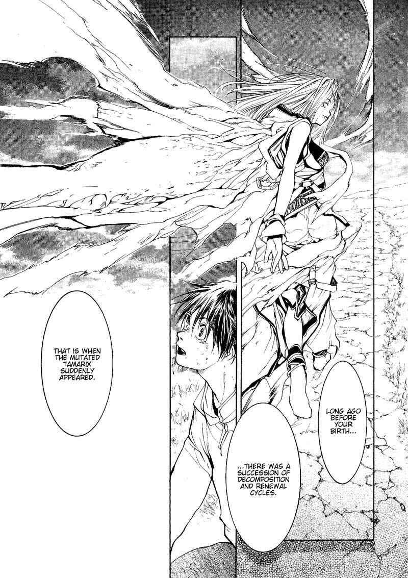 Page 18 Chapter 49 Agharta
