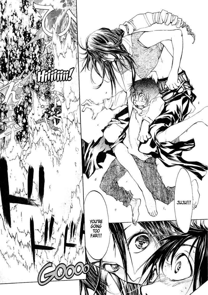 Page 6 Chapter 49 Agharta