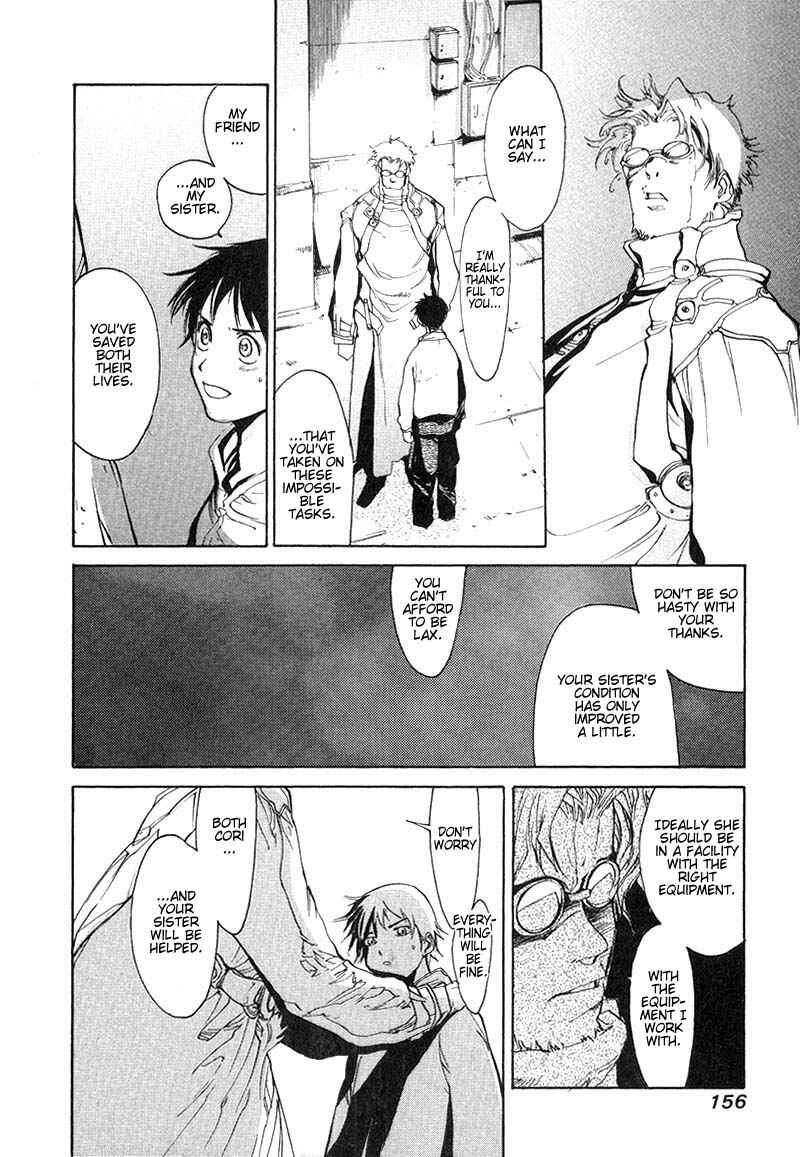 Page 12 Chapter 35 Agharta