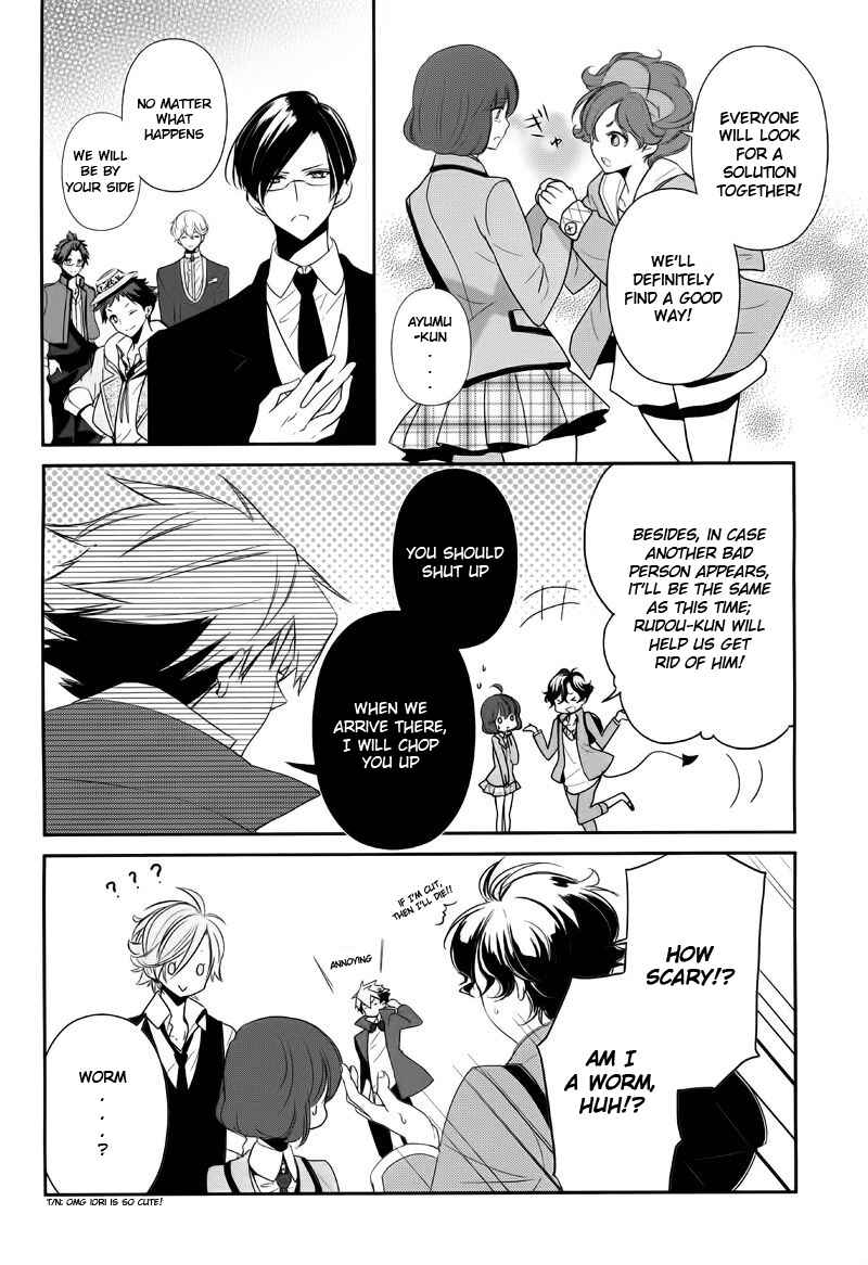 Page 10 Chapter 10 TOKYO Yamanote BOYS