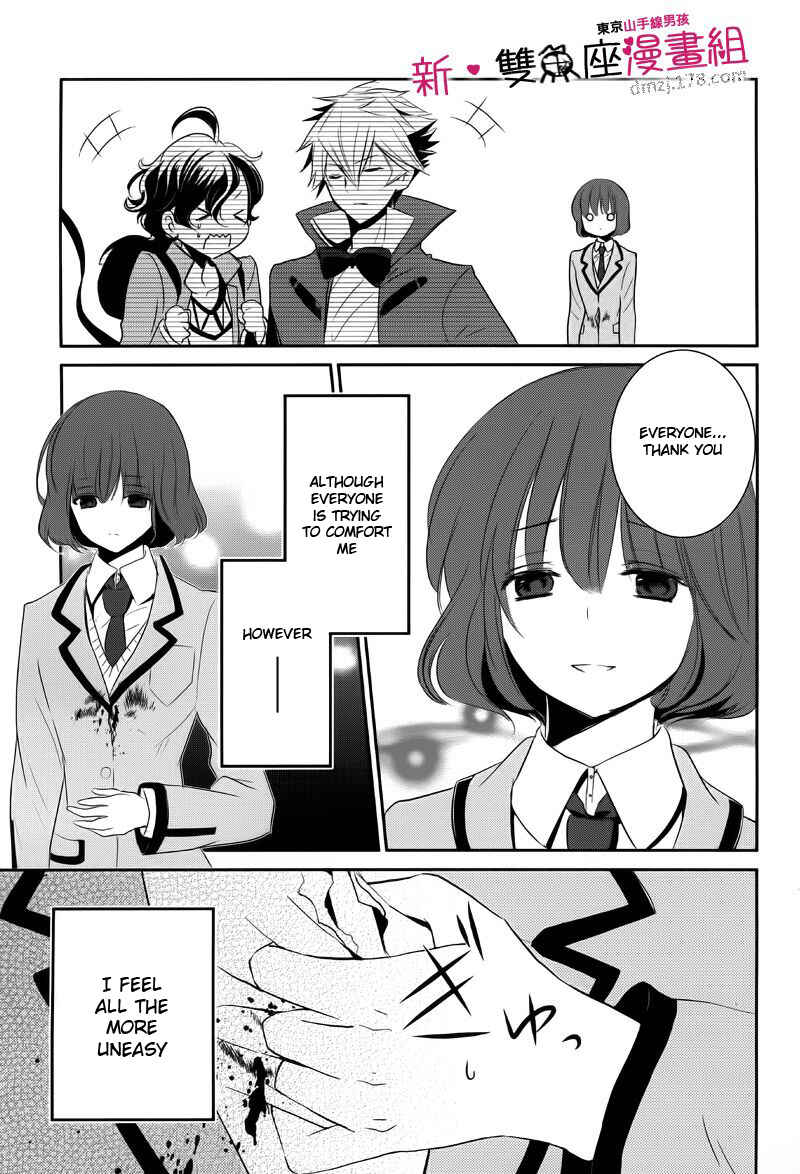 Page 11 Chapter 10 TOKYO Yamanote BOYS