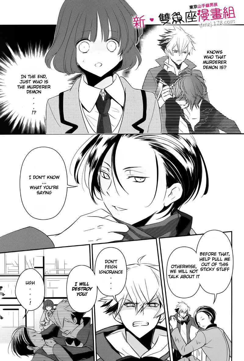 Page 3 Chapter 10 TOKYO Yamanote BOYS