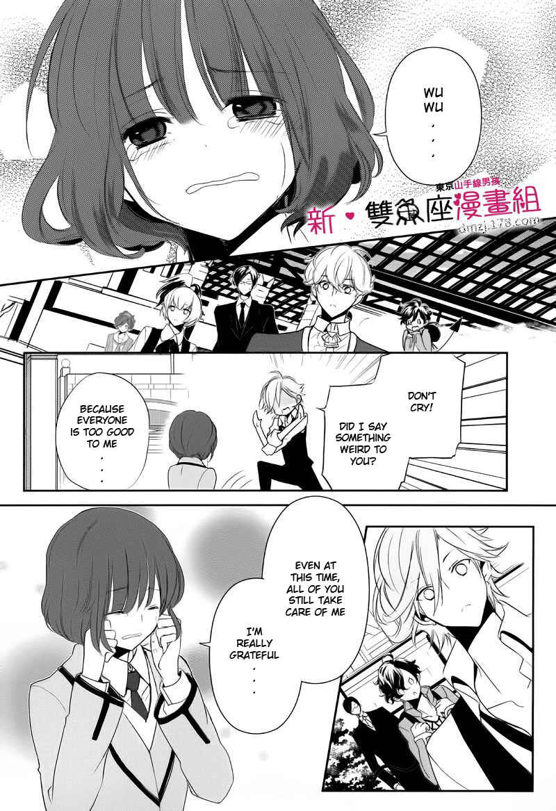 Page 8 Chapter 10 TOKYO Yamanote BOYS