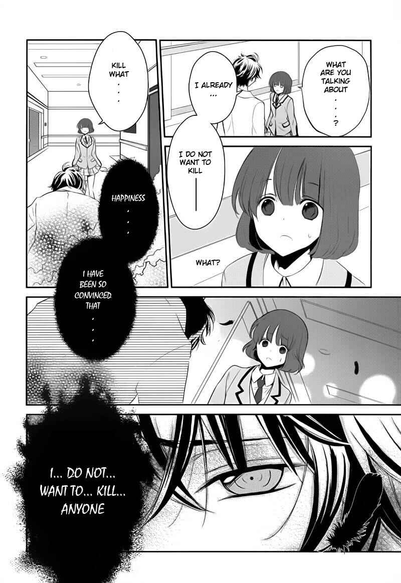 Page 12 Chapter 11 TOKYO Yamanote BOYS