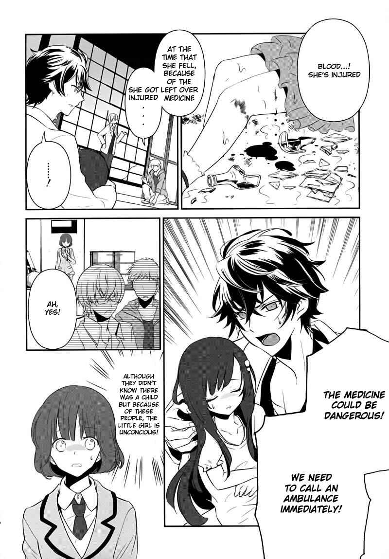 Page 4 Chapter 11 TOKYO Yamanote BOYS