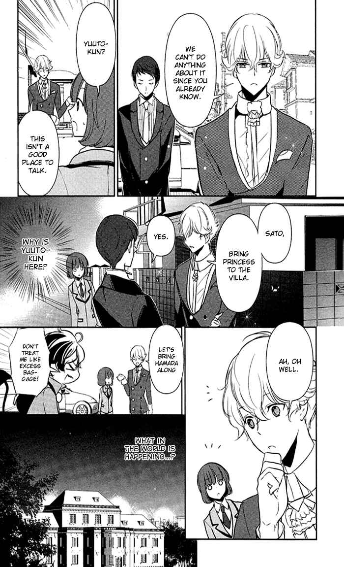 Page 11 Chapter 7 TOKYO Yamanote BOYS