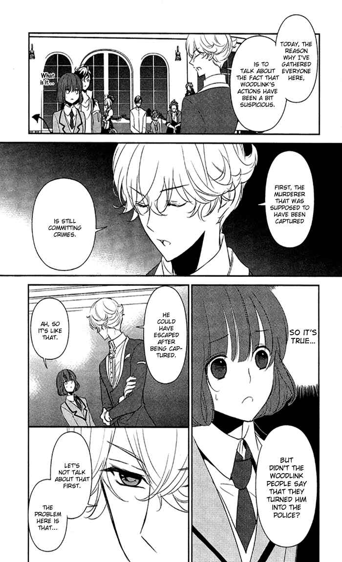 Page 13 Chapter 7 TOKYO Yamanote BOYS