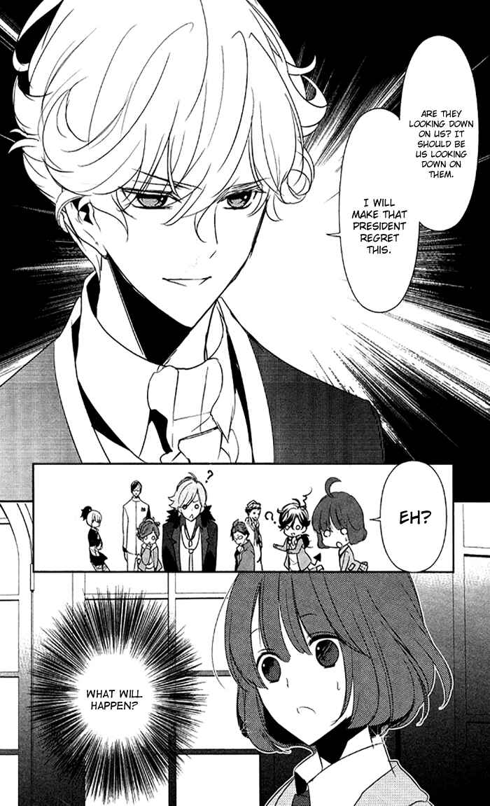 Page 17 Chapter 7 TOKYO Yamanote BOYS