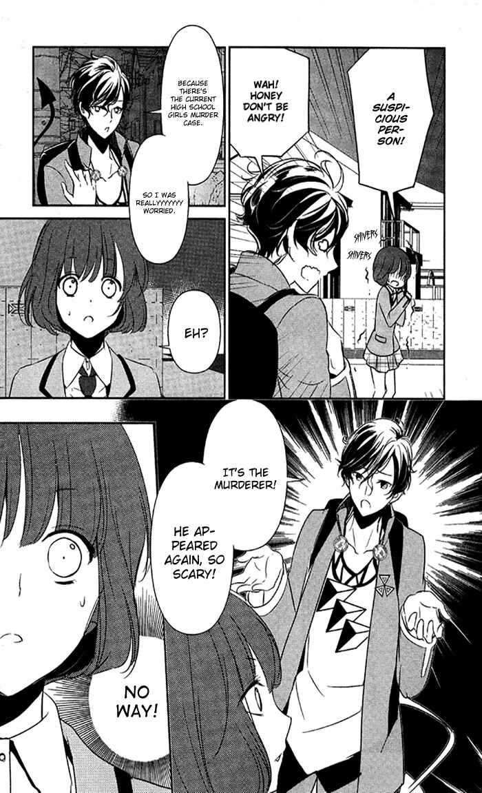 Page 9 Chapter 7 TOKYO Yamanote BOYS