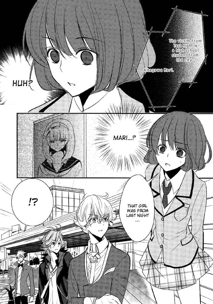 Page 10 Chapter 4 TOKYO Yamanote BOYS