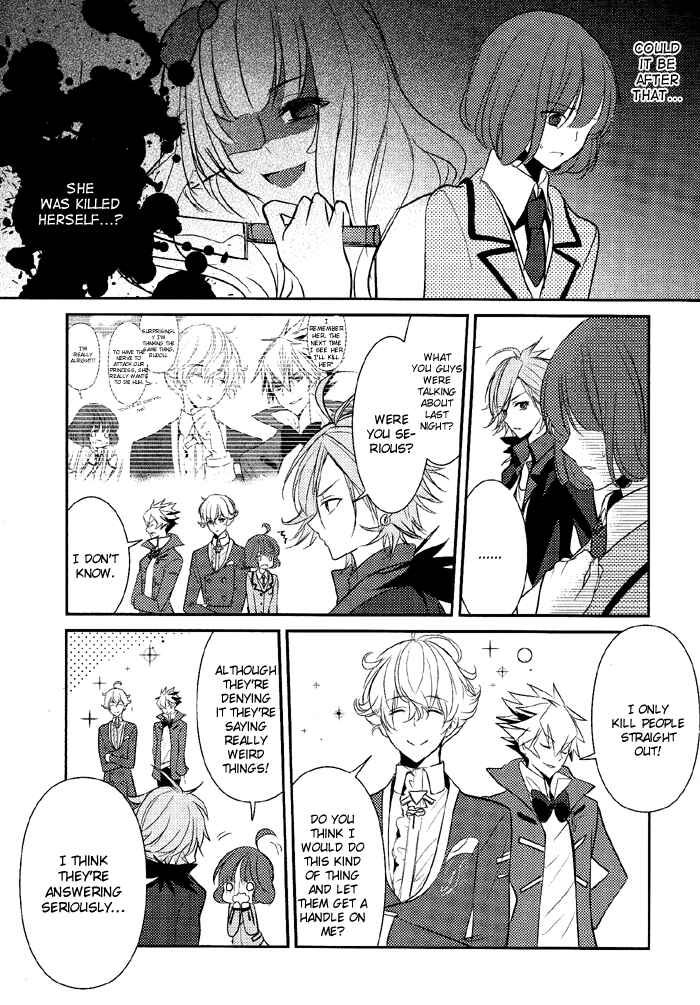 Page 11 Chapter 4 TOKYO Yamanote BOYS