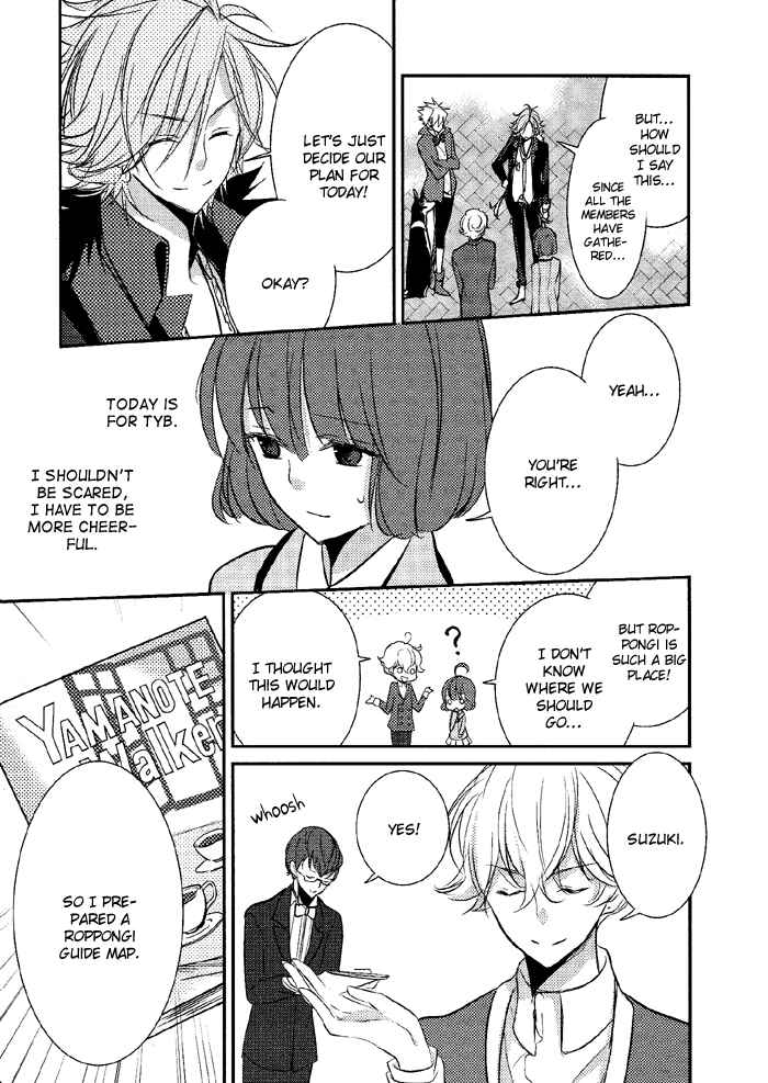 Page 12 Chapter 4 TOKYO Yamanote BOYS