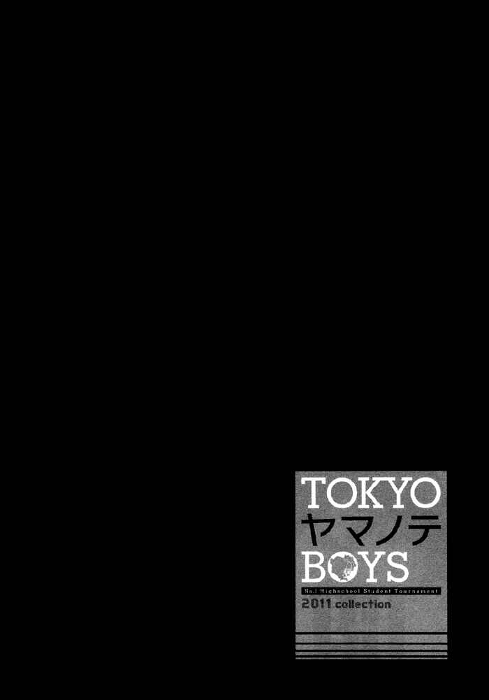 Page 30 Chapter 4 TOKYO Yamanote BOYS