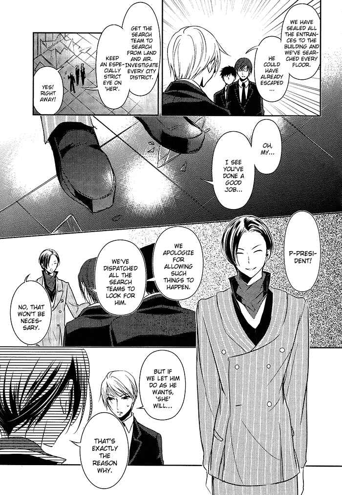 Page 23 Chapter 6 TOKYO Yamanote BOYS