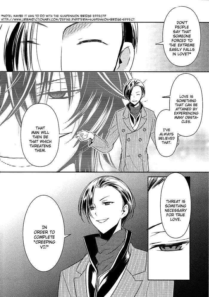 Page 24 Chapter 6 TOKYO Yamanote BOYS