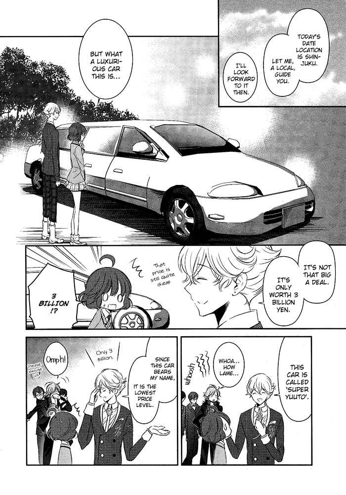 Page 4 Chapter 6 TOKYO Yamanote BOYS