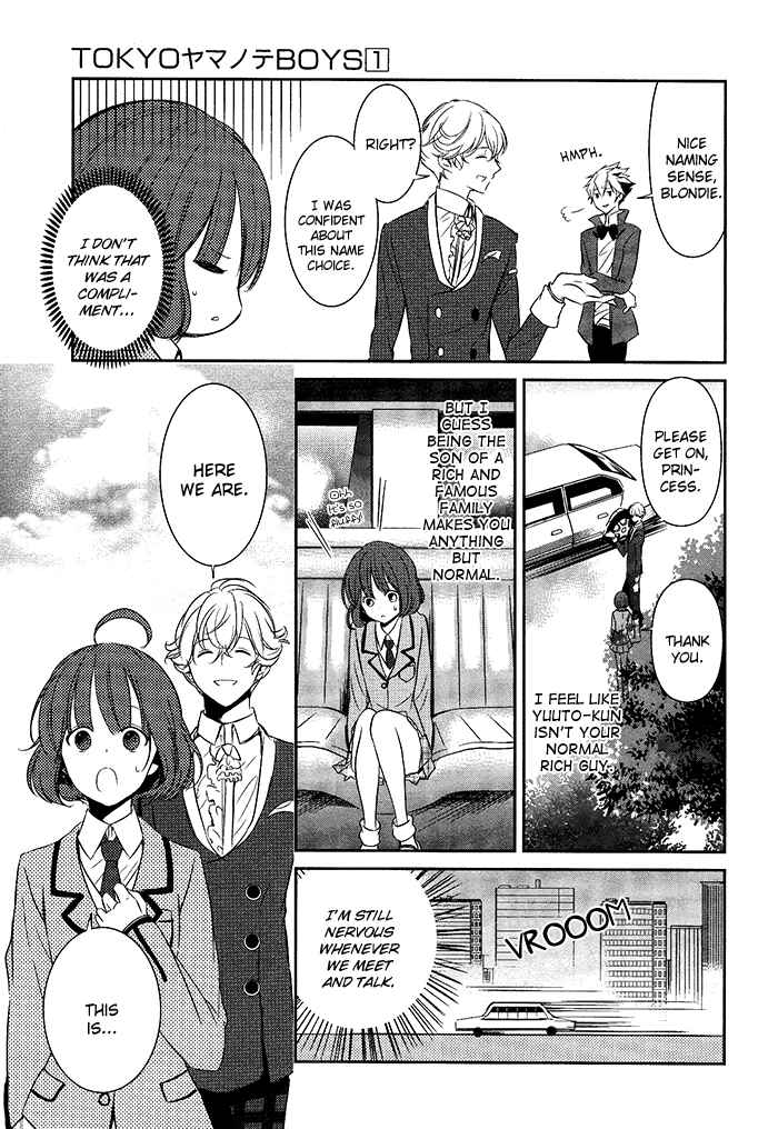 Page 5 Chapter 6 TOKYO Yamanote BOYS