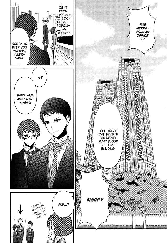 Page 6 Chapter 6 TOKYO Yamanote BOYS