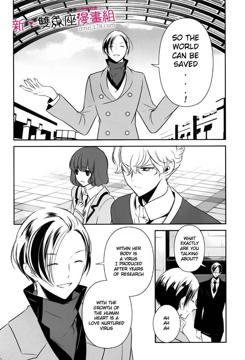 Page 14 Chapter 9 TOKYO Yamanote BOYS