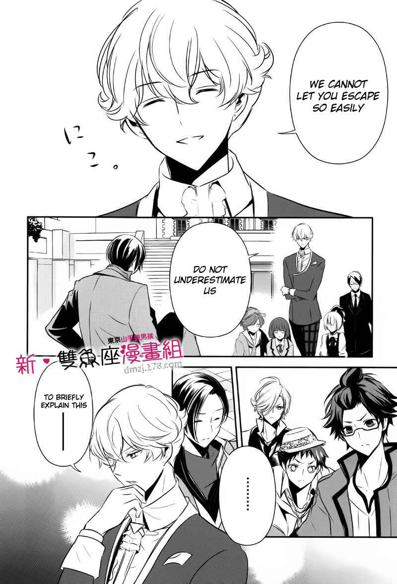 Page 22 Chapter 9 TOKYO Yamanote BOYS