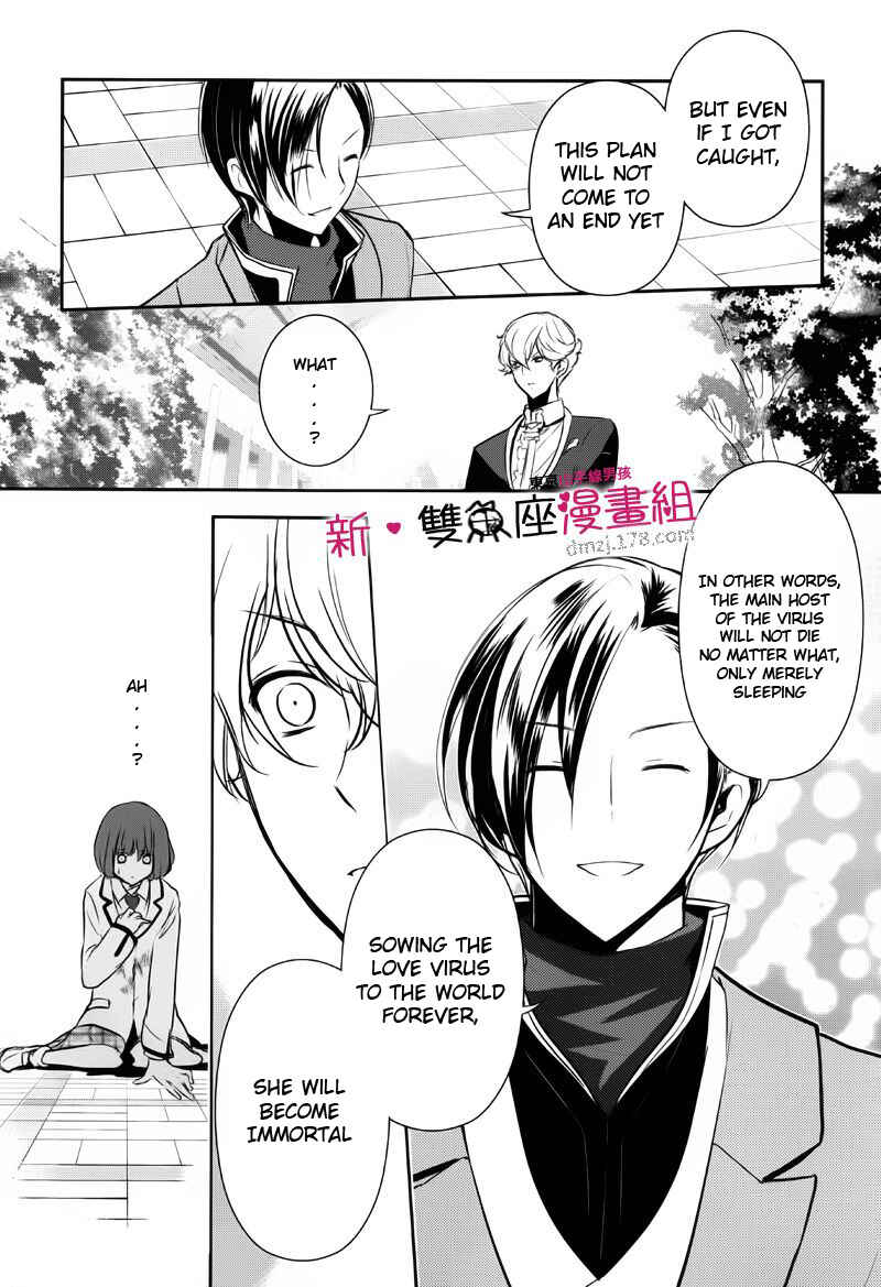 Page 24 Chapter 9 TOKYO Yamanote BOYS