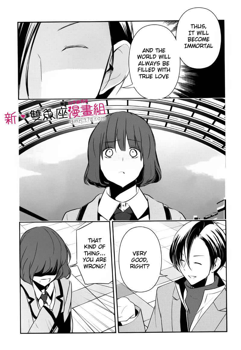 Page 25 Chapter 9 TOKYO Yamanote BOYS