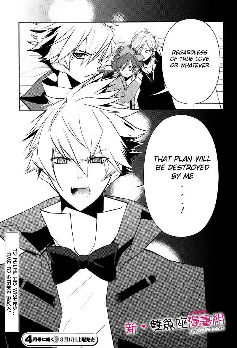 Page 29 Chapter 9 TOKYO Yamanote BOYS