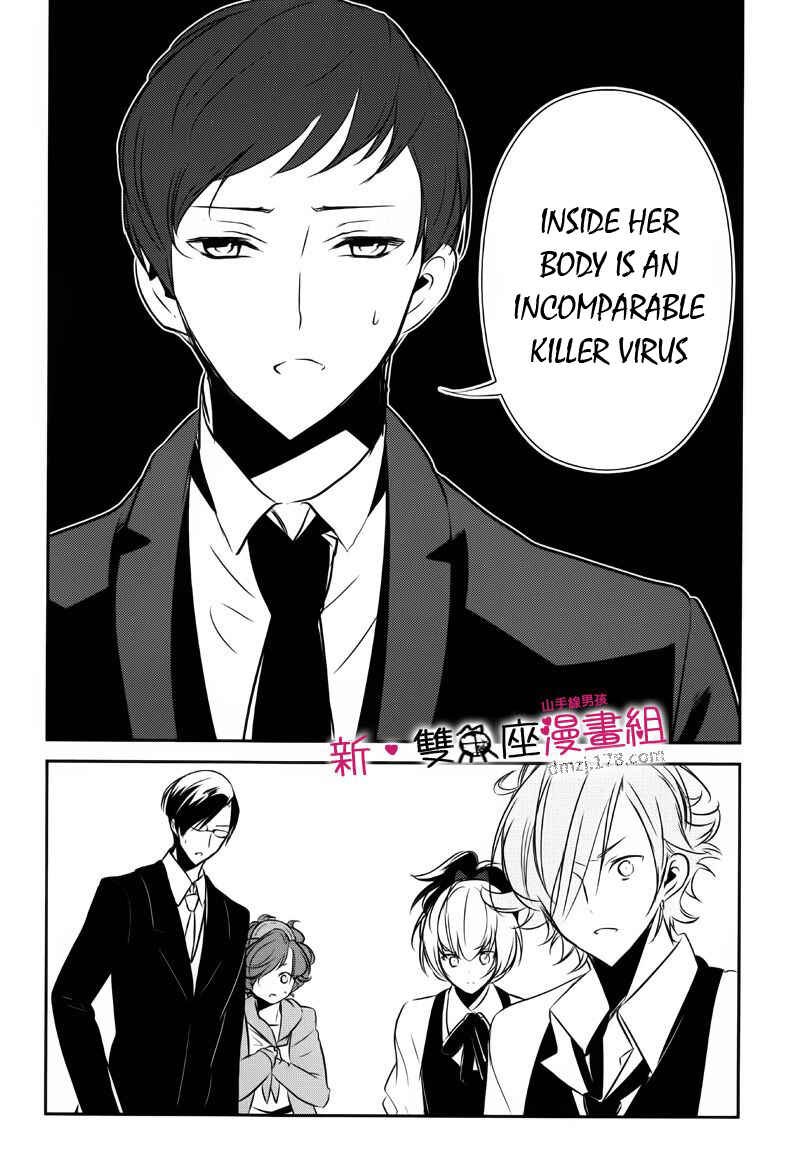 Page 8 Chapter 9 TOKYO Yamanote BOYS