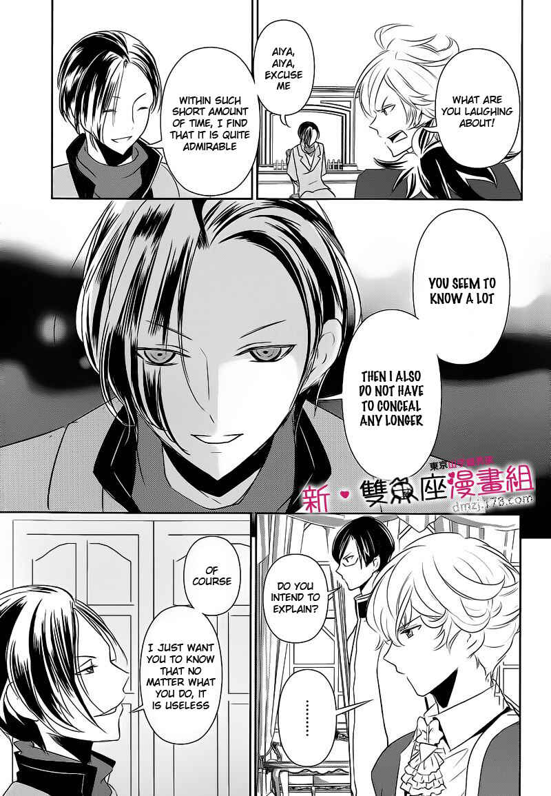 Page 13 Chapter 12 TOKYO Yamanote BOYS