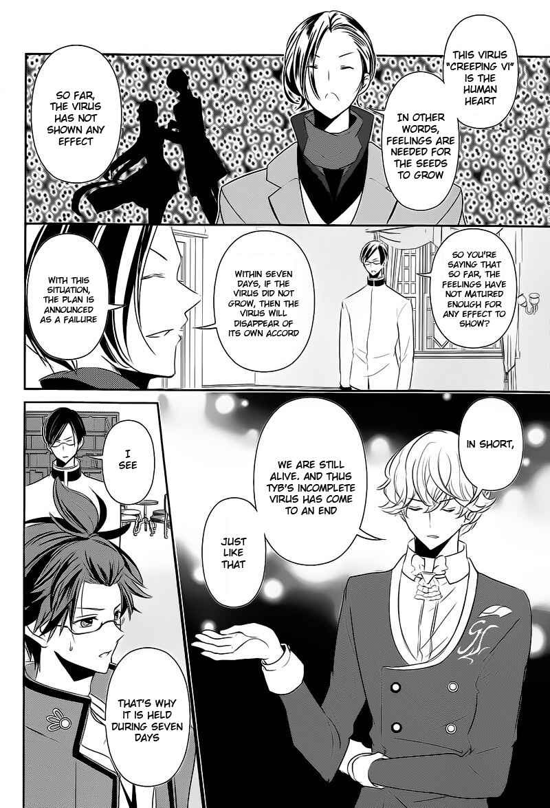 Page 14 Chapter 12 TOKYO Yamanote BOYS