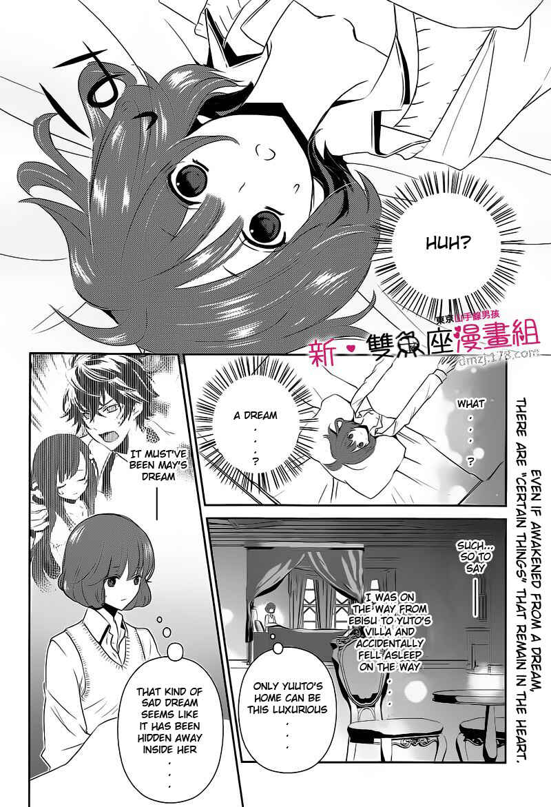 Page 2 Chapter 12 TOKYO Yamanote BOYS