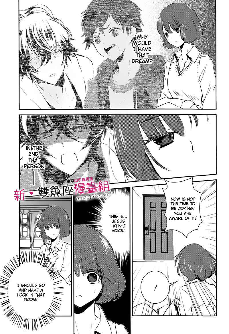 Page 3 Chapter 12 TOKYO Yamanote BOYS