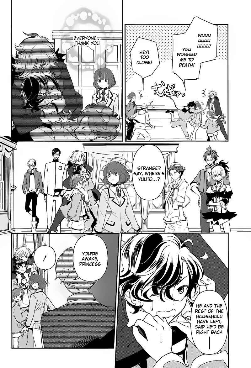 Page 8 Chapter 12 TOKYO Yamanote BOYS