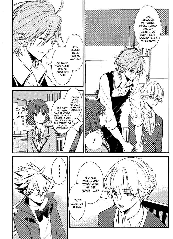 Page 15 Chapter 3 TOKYO Yamanote BOYS
