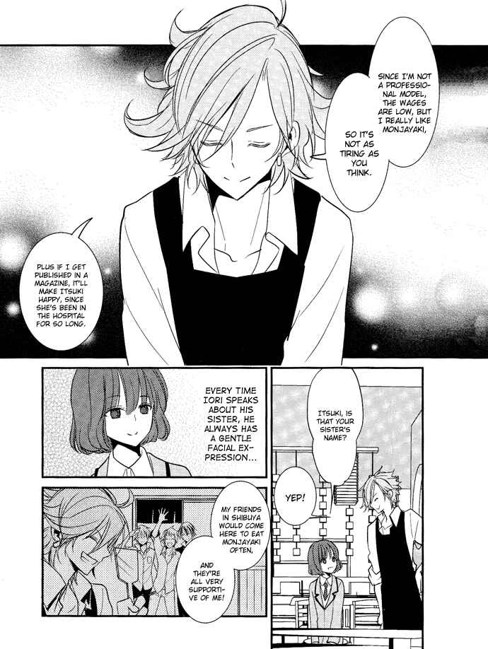Page 16 Chapter 3 TOKYO Yamanote BOYS